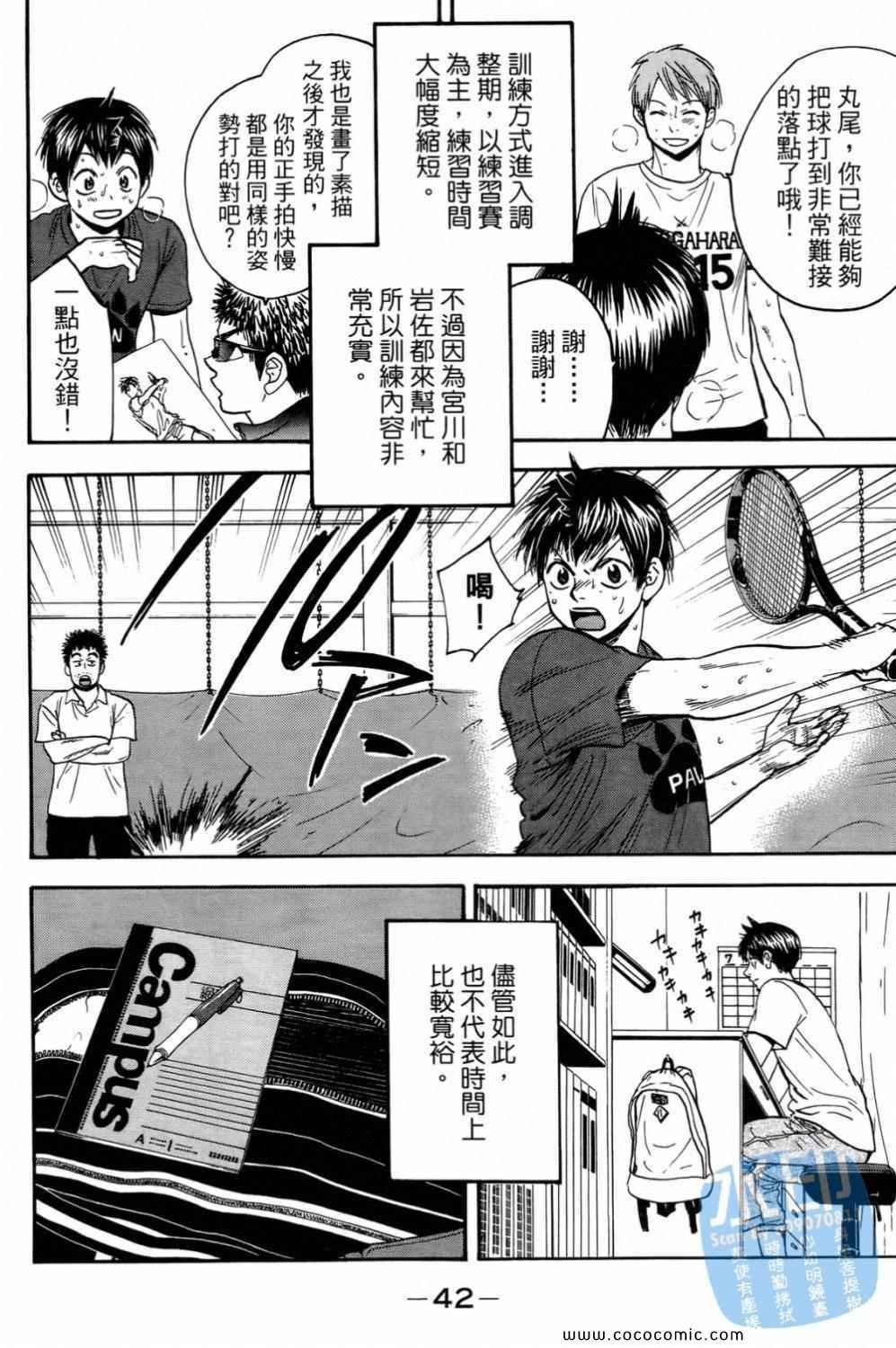 第15卷
