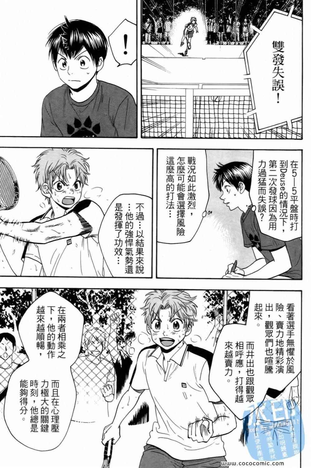 第15卷