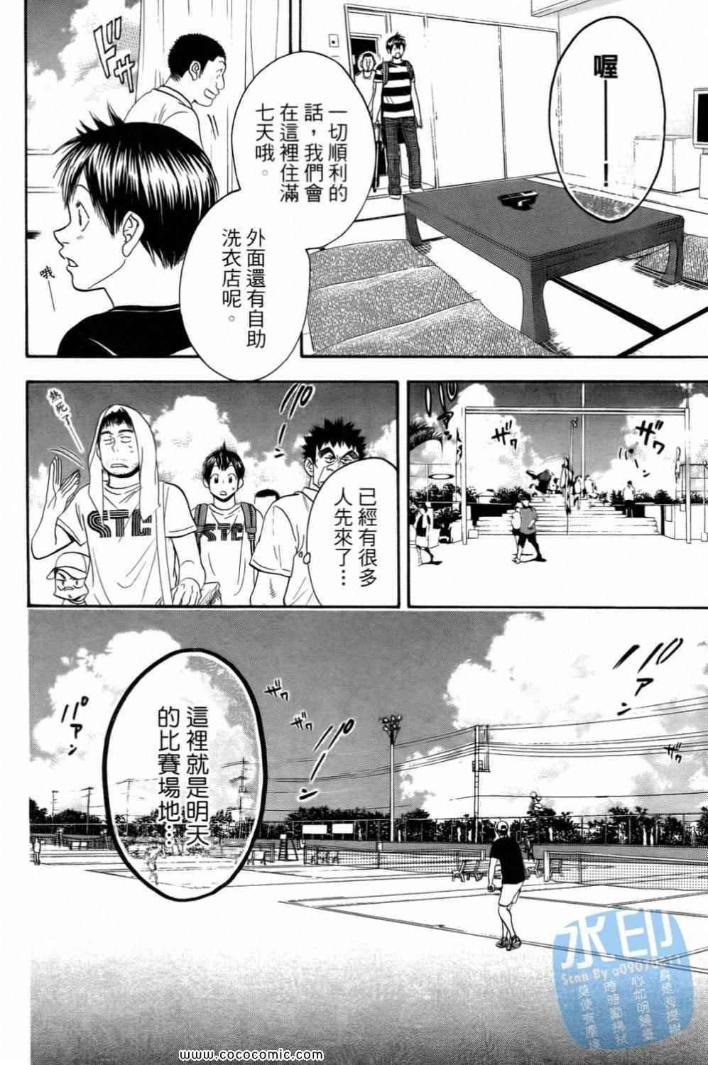 第15卷