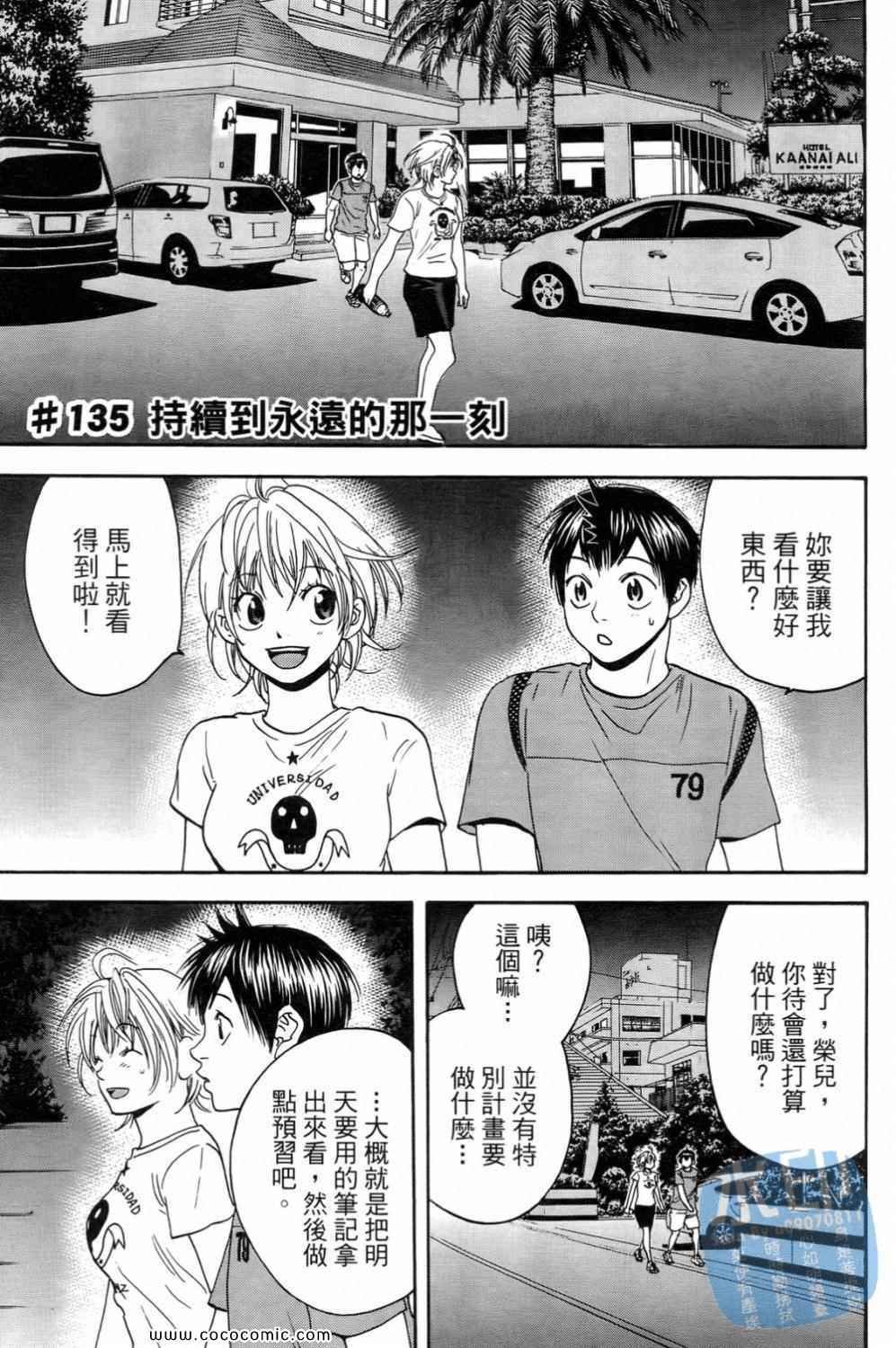 第15卷