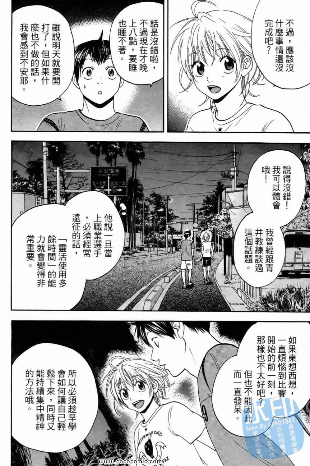 第15卷