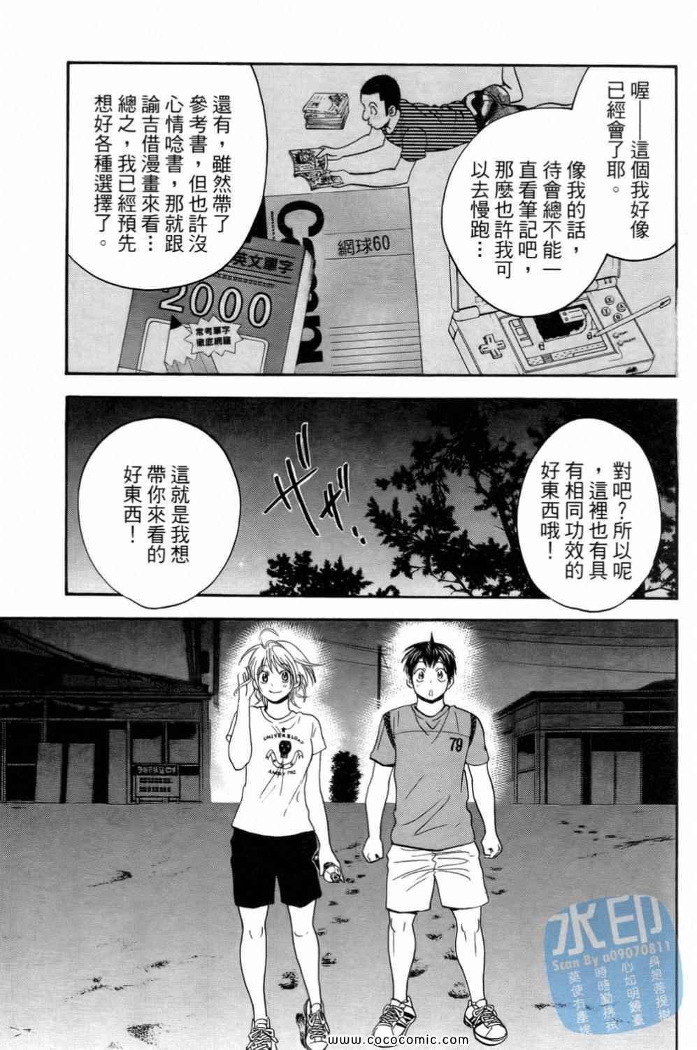 第15卷