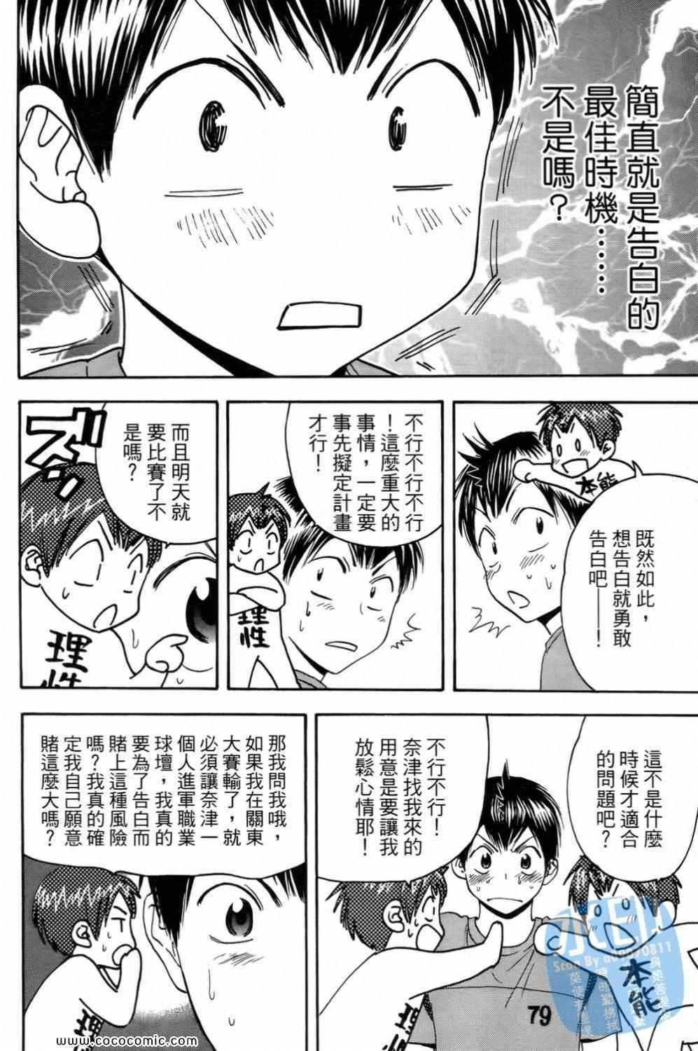 第15卷