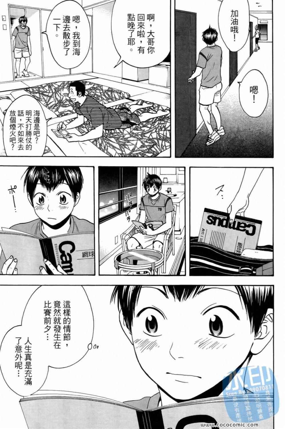第15卷