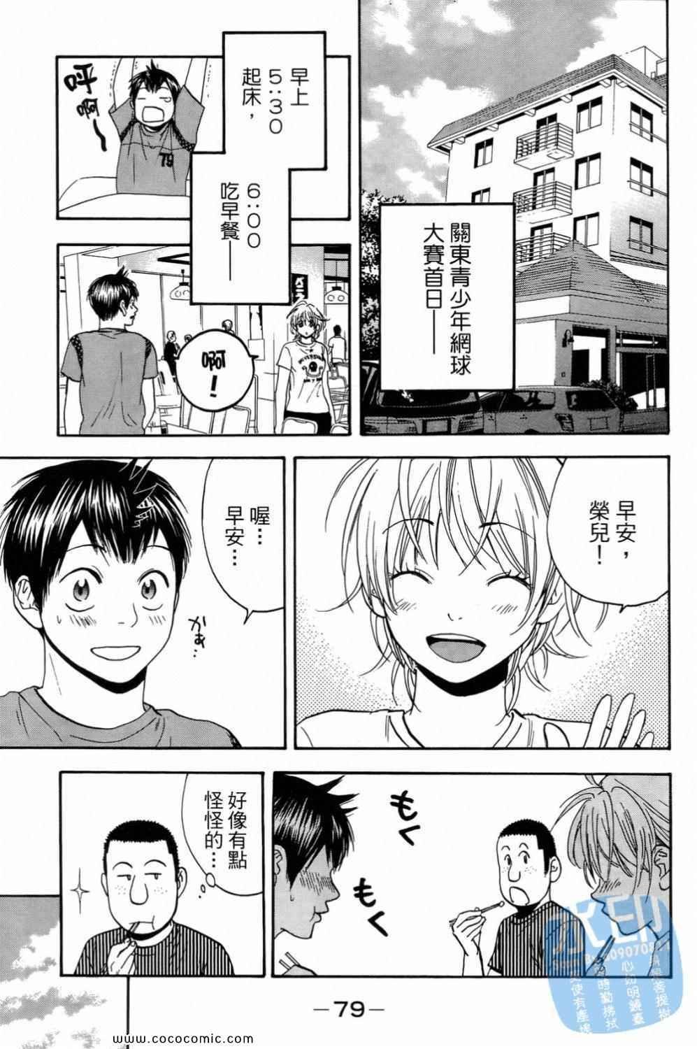 第15卷