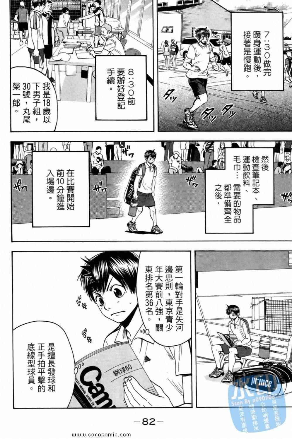 第15卷
