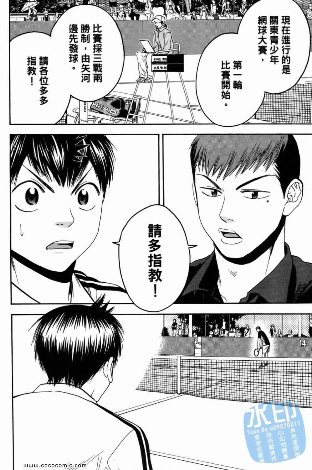 第15卷