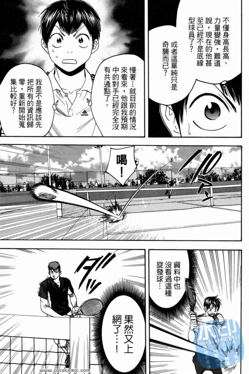 第15卷