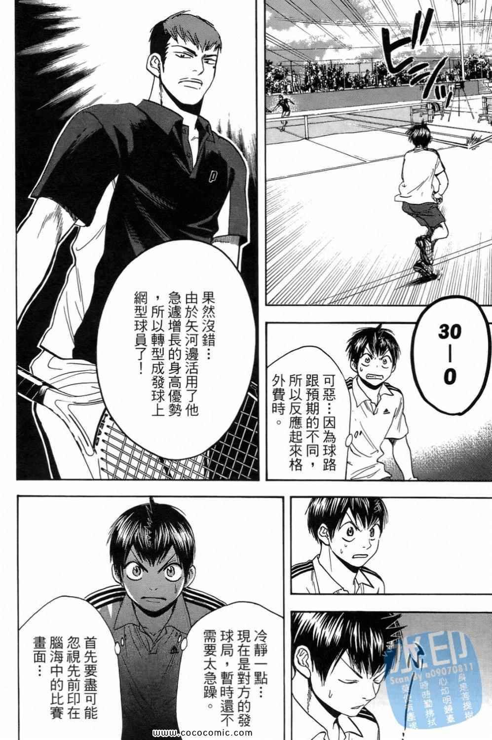 第15卷