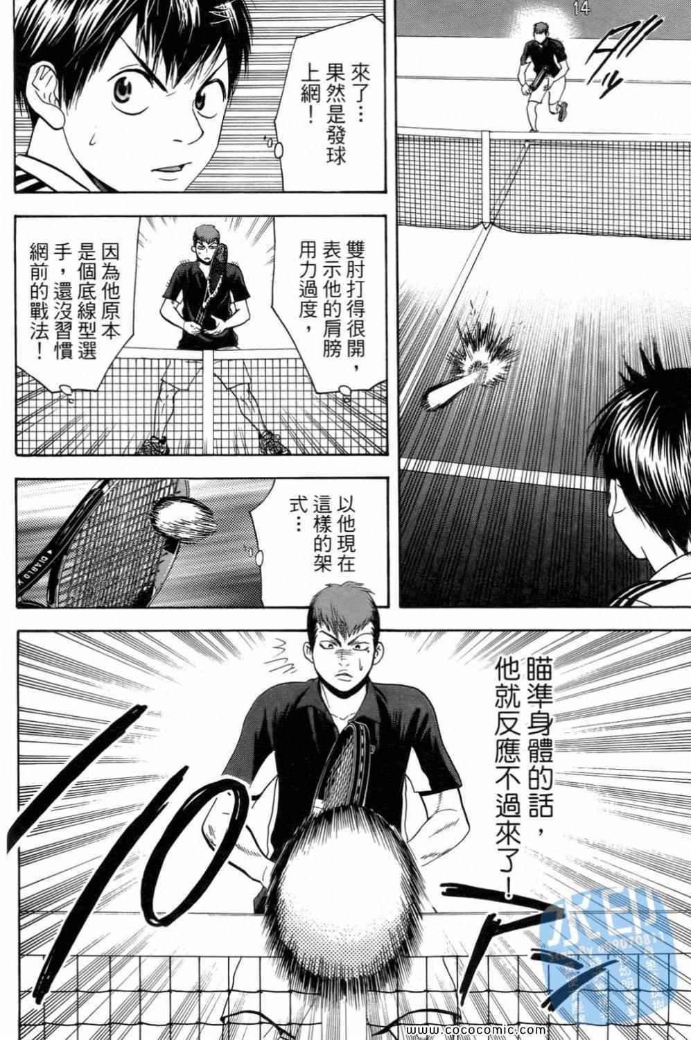 第15卷