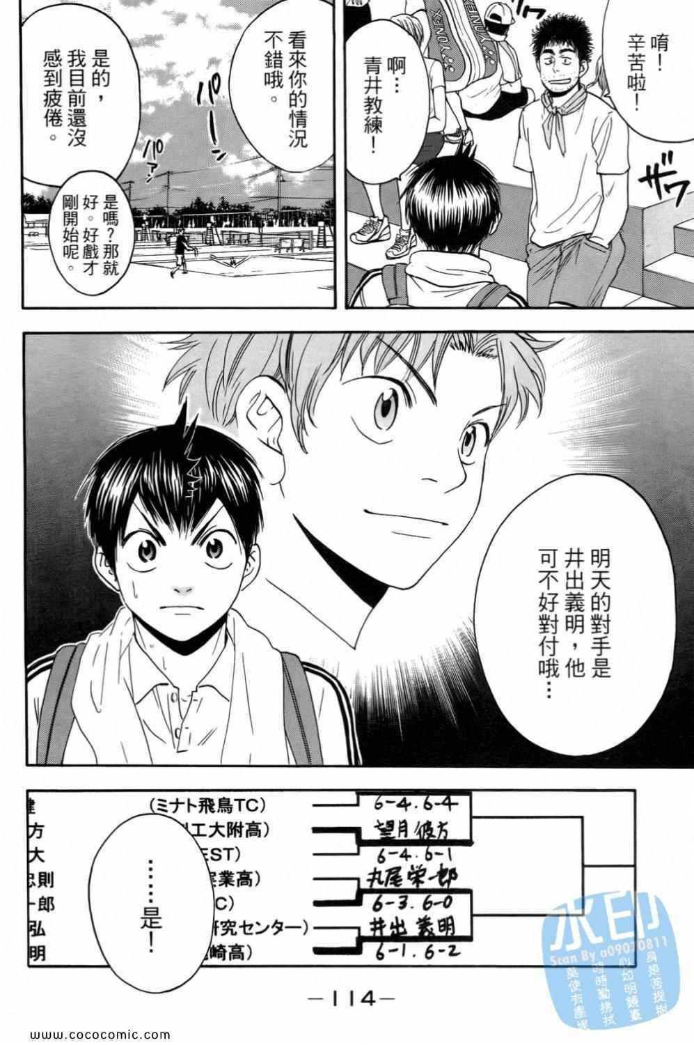 第15卷