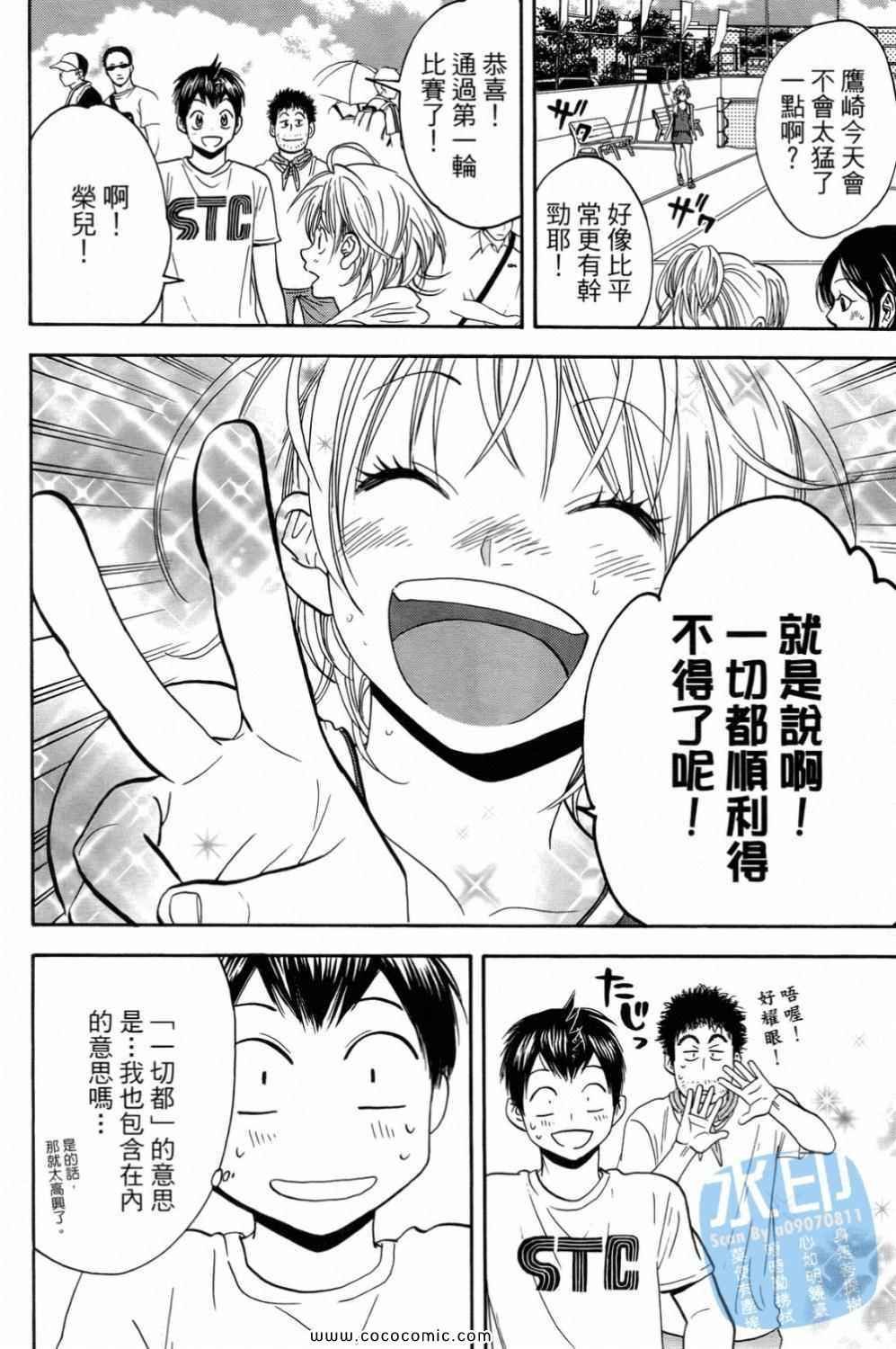 第15卷
