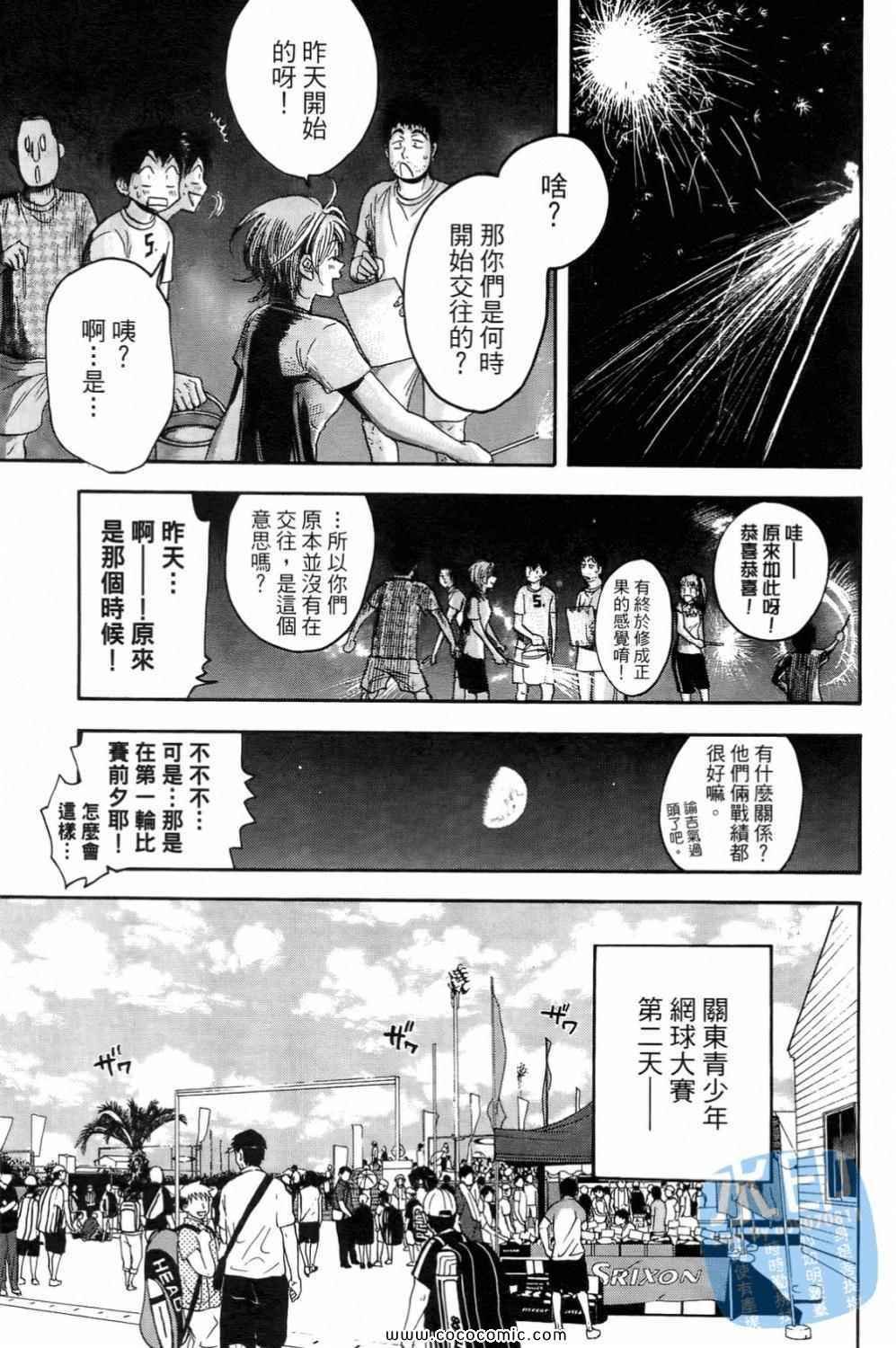 第15卷