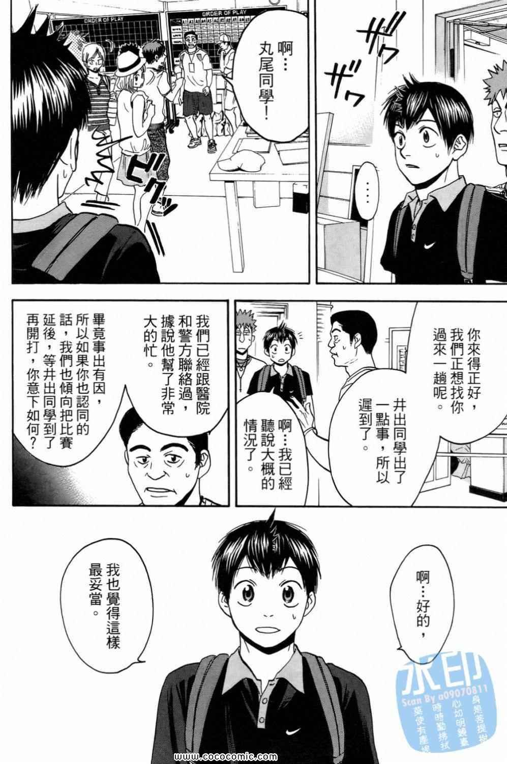 第15卷