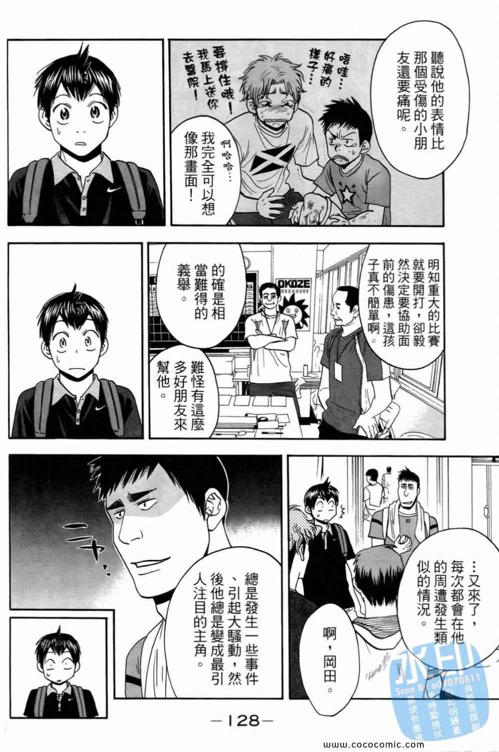 第15卷