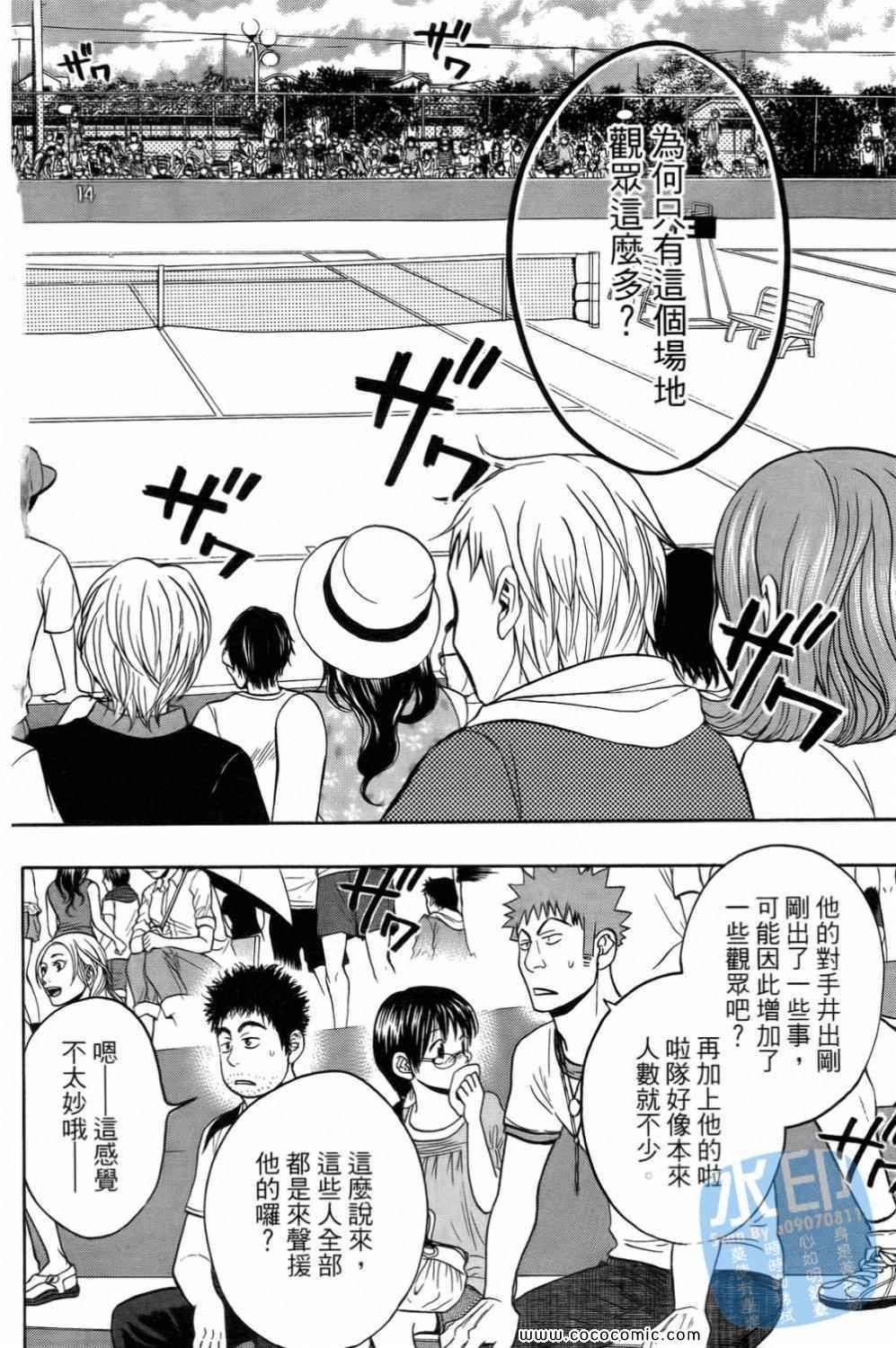 第15卷