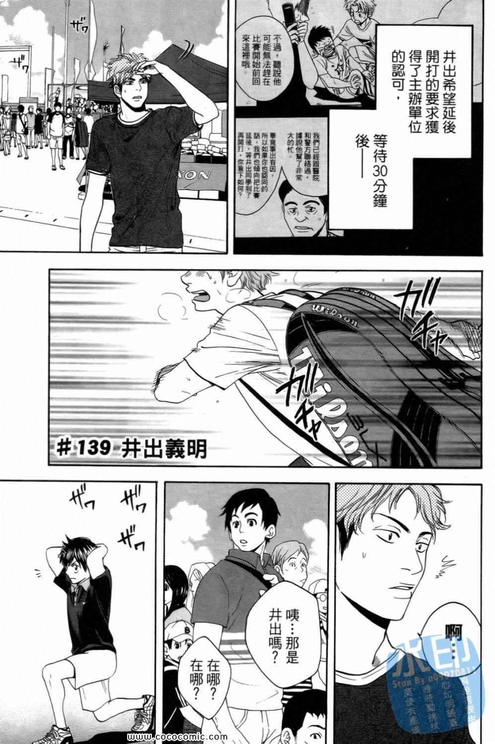 第15卷