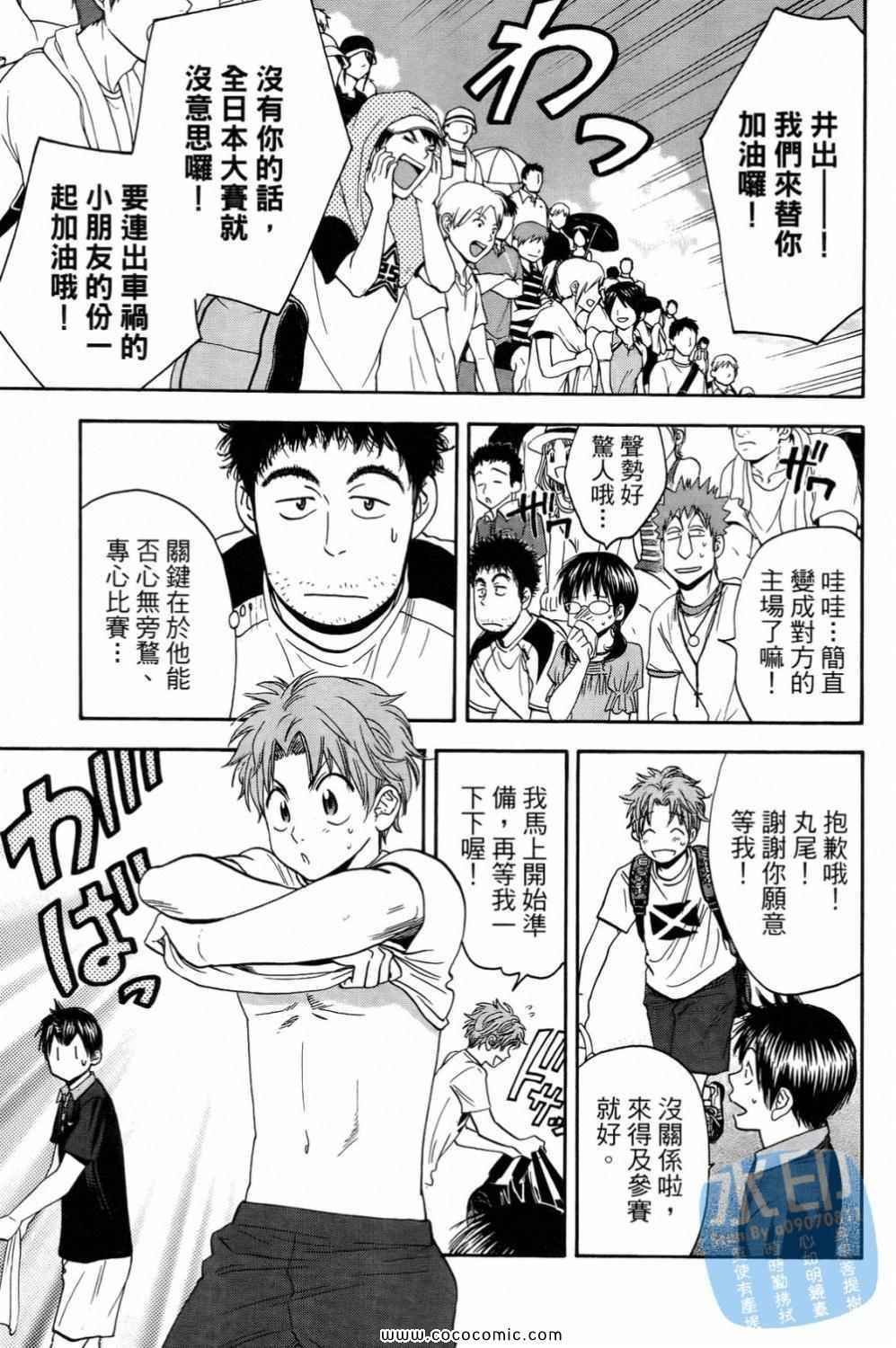 第15卷