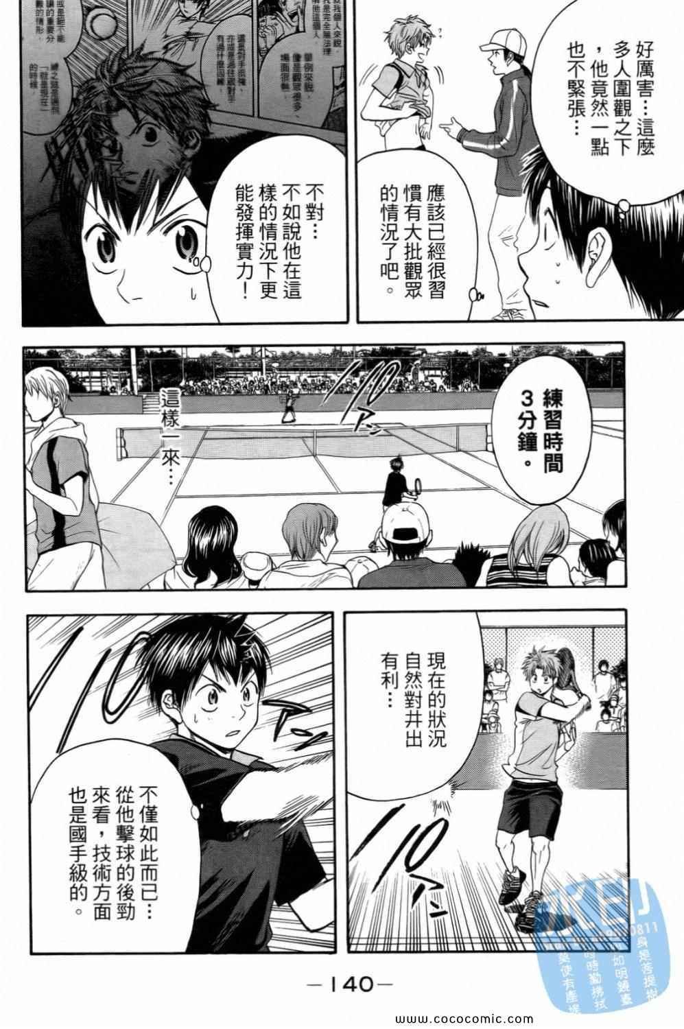 第15卷
