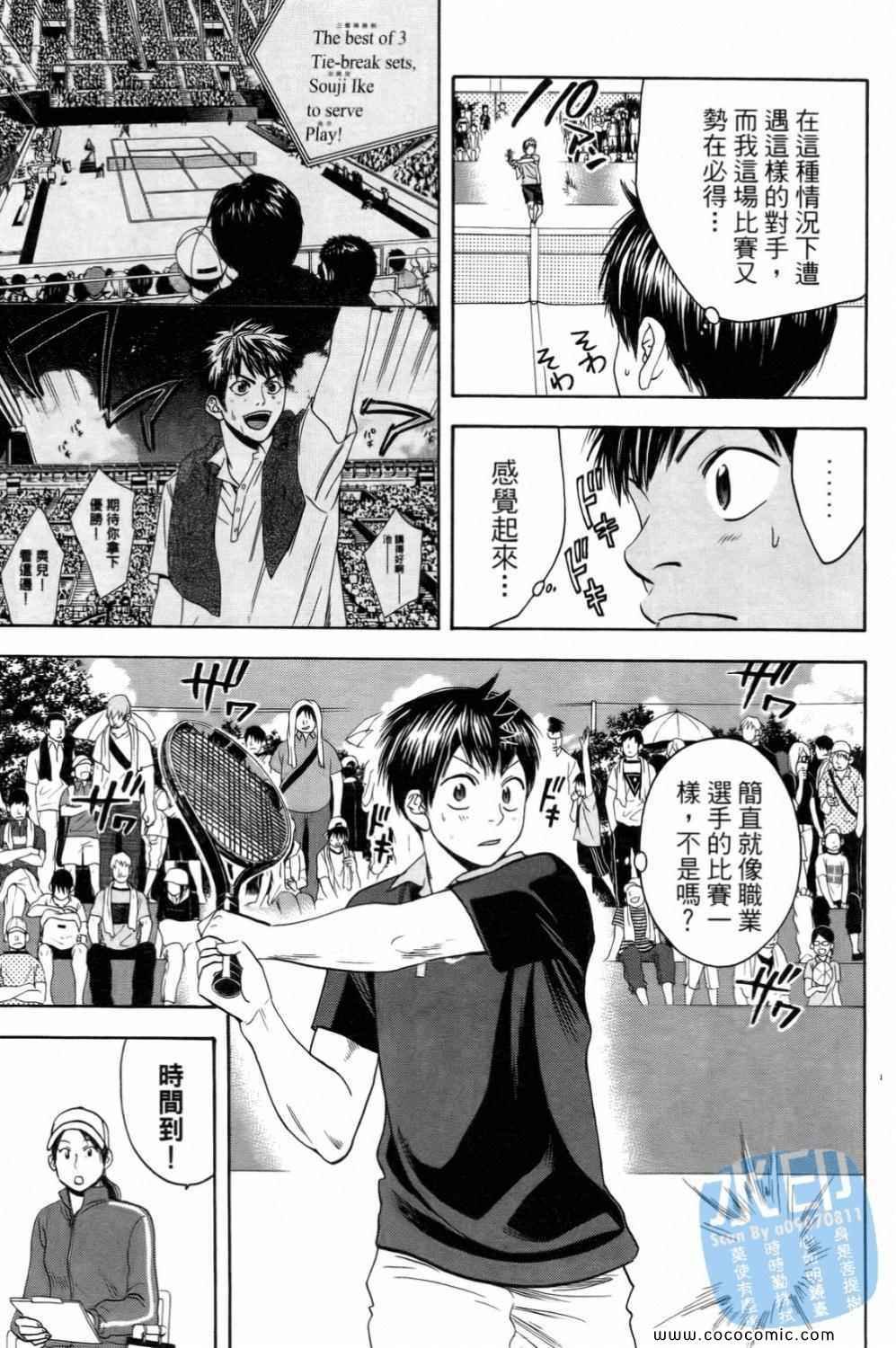 第15卷