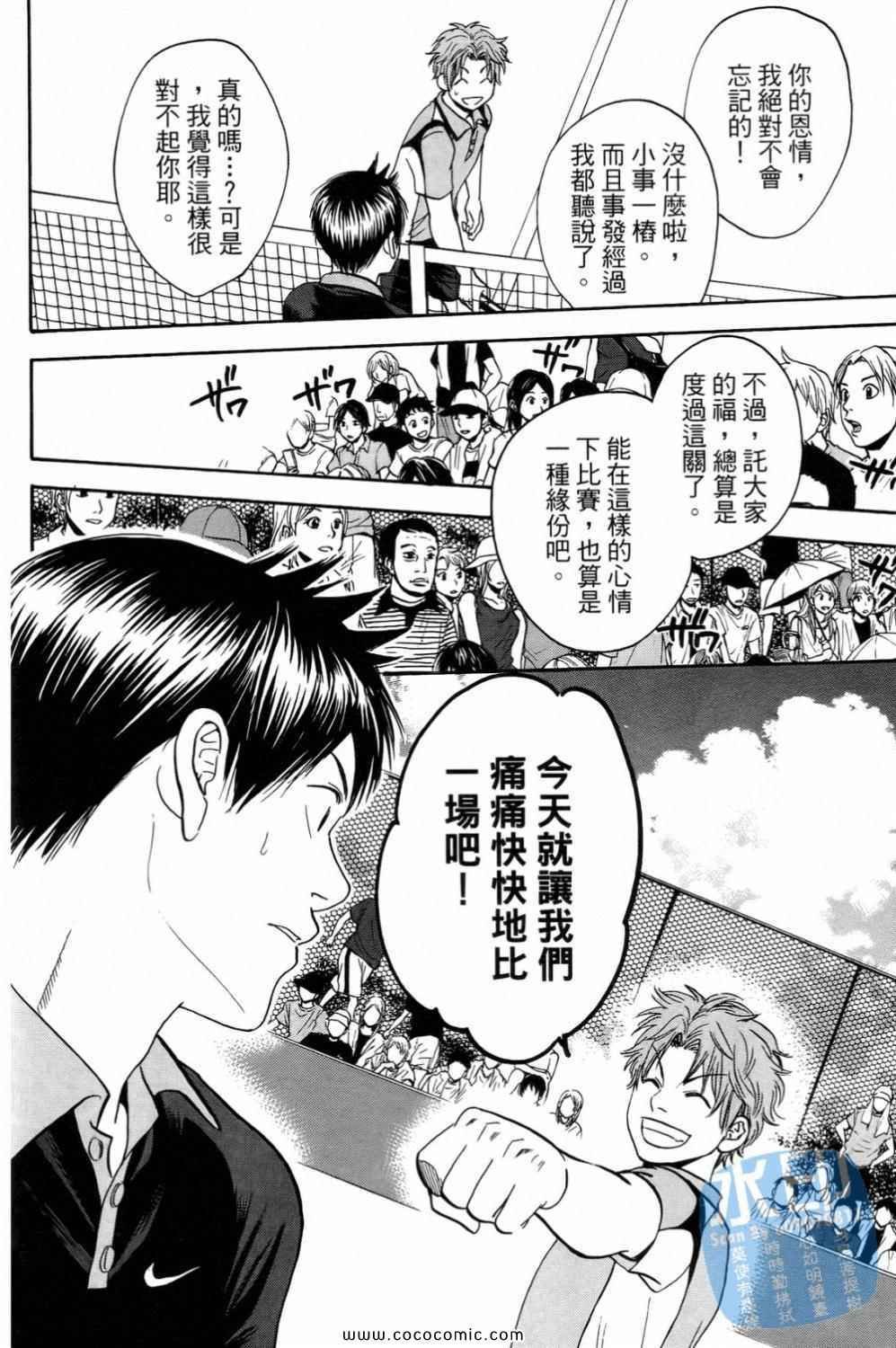第15卷