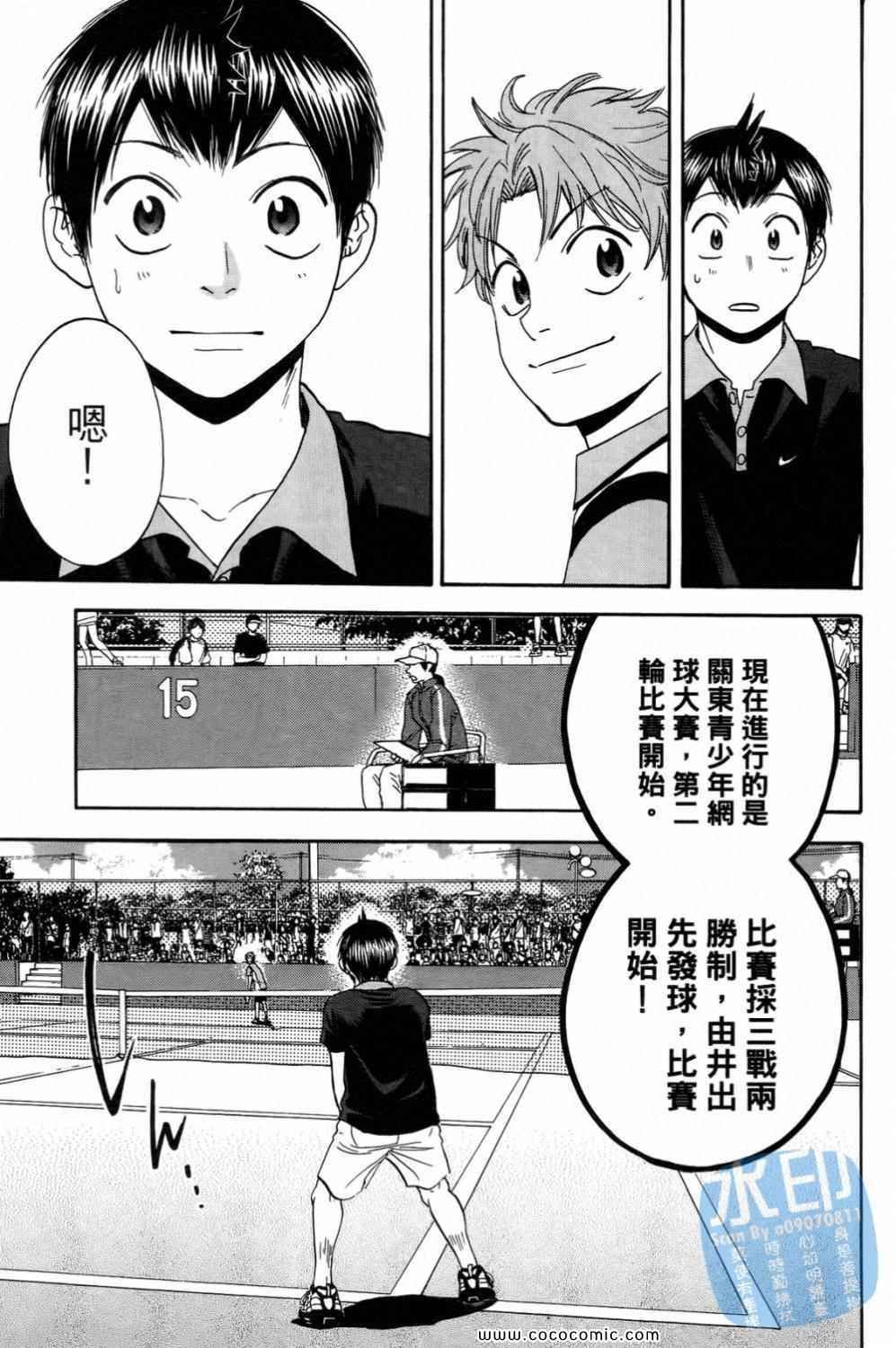 第15卷