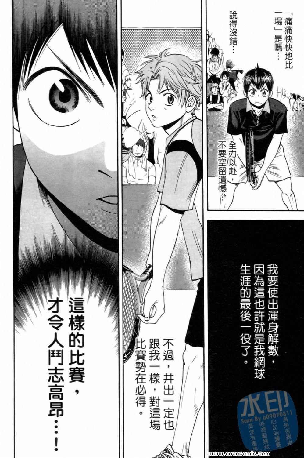 第15卷