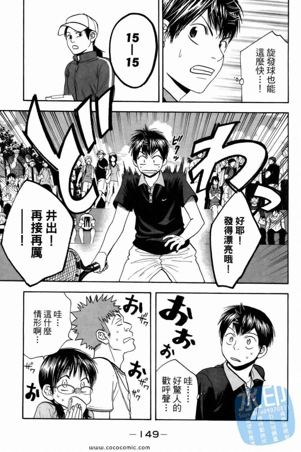 第15卷