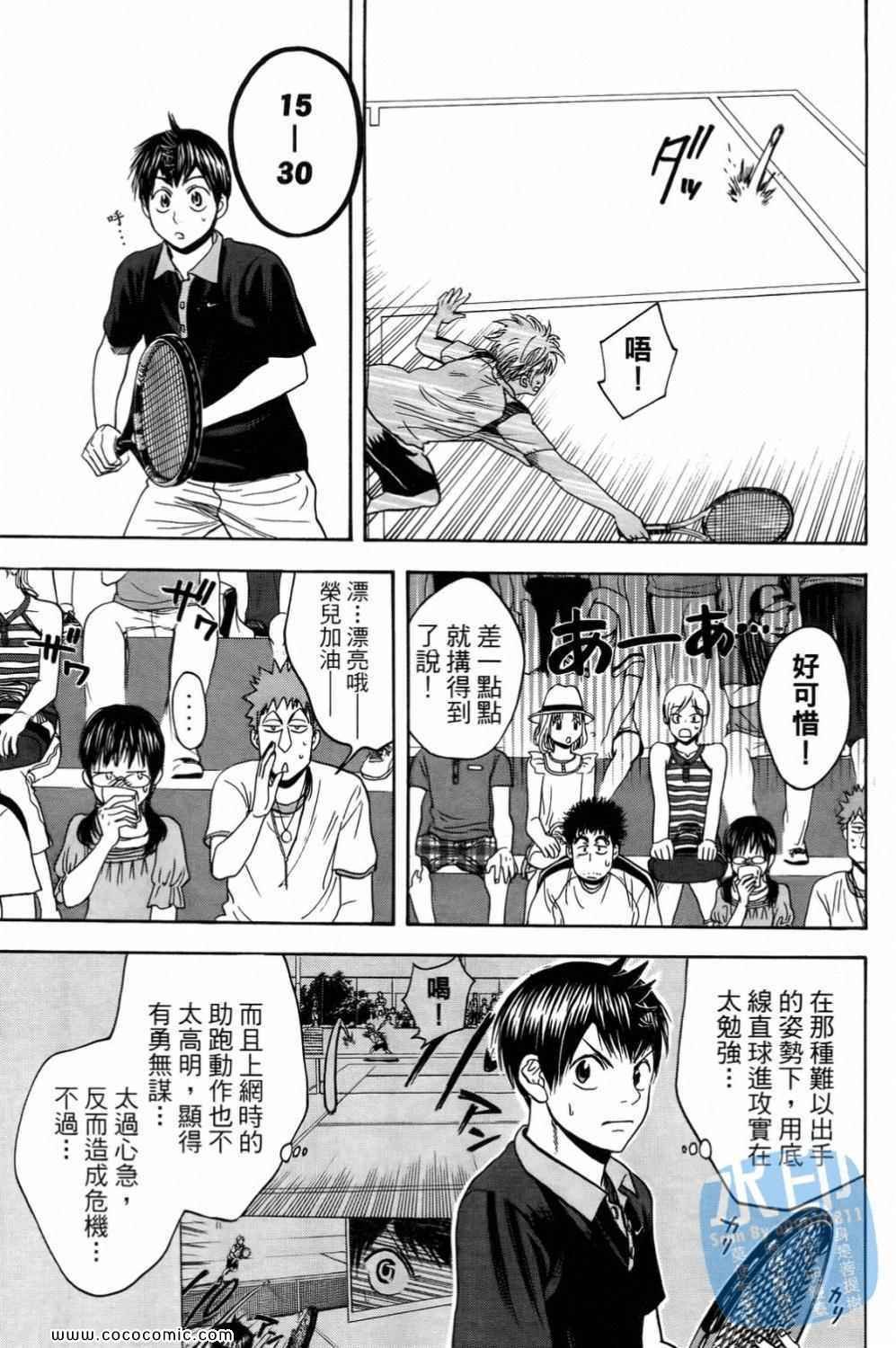 第15卷