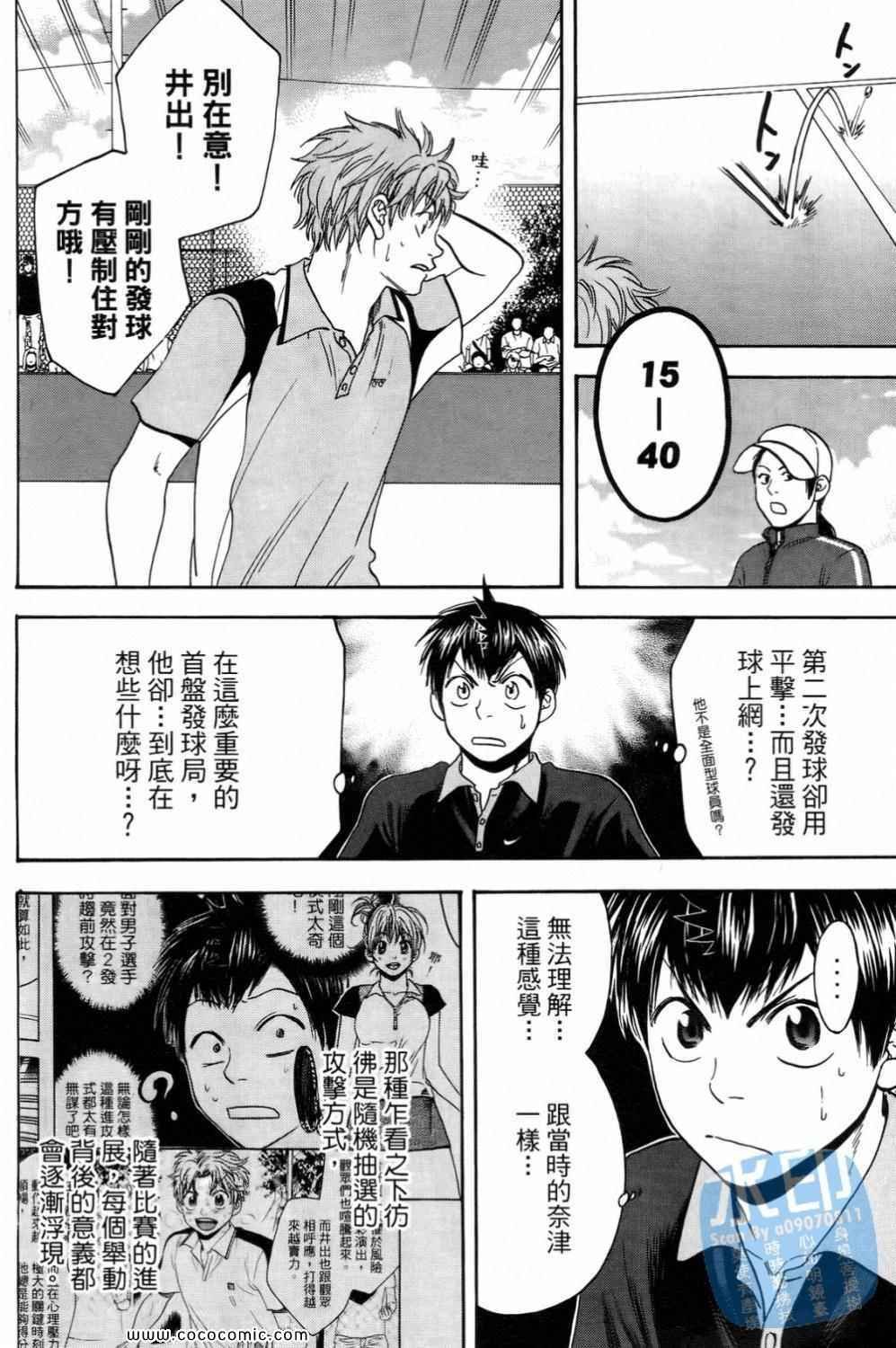 第15卷