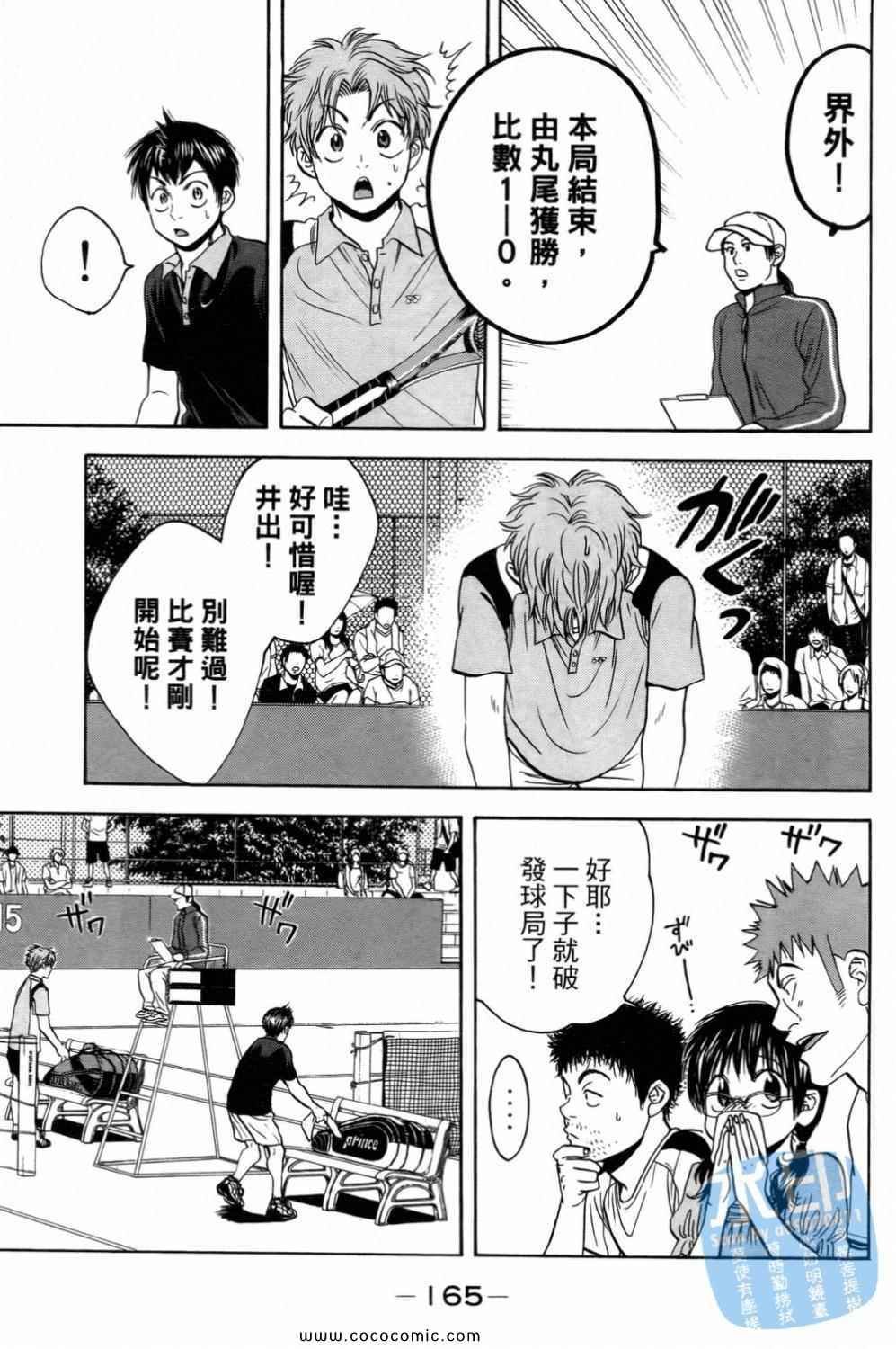 第15卷
