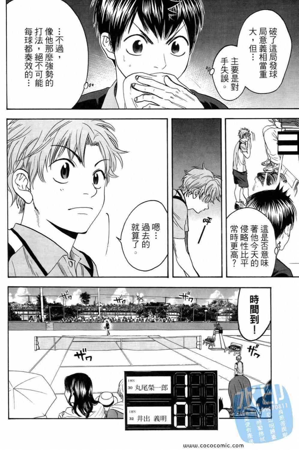 第15卷