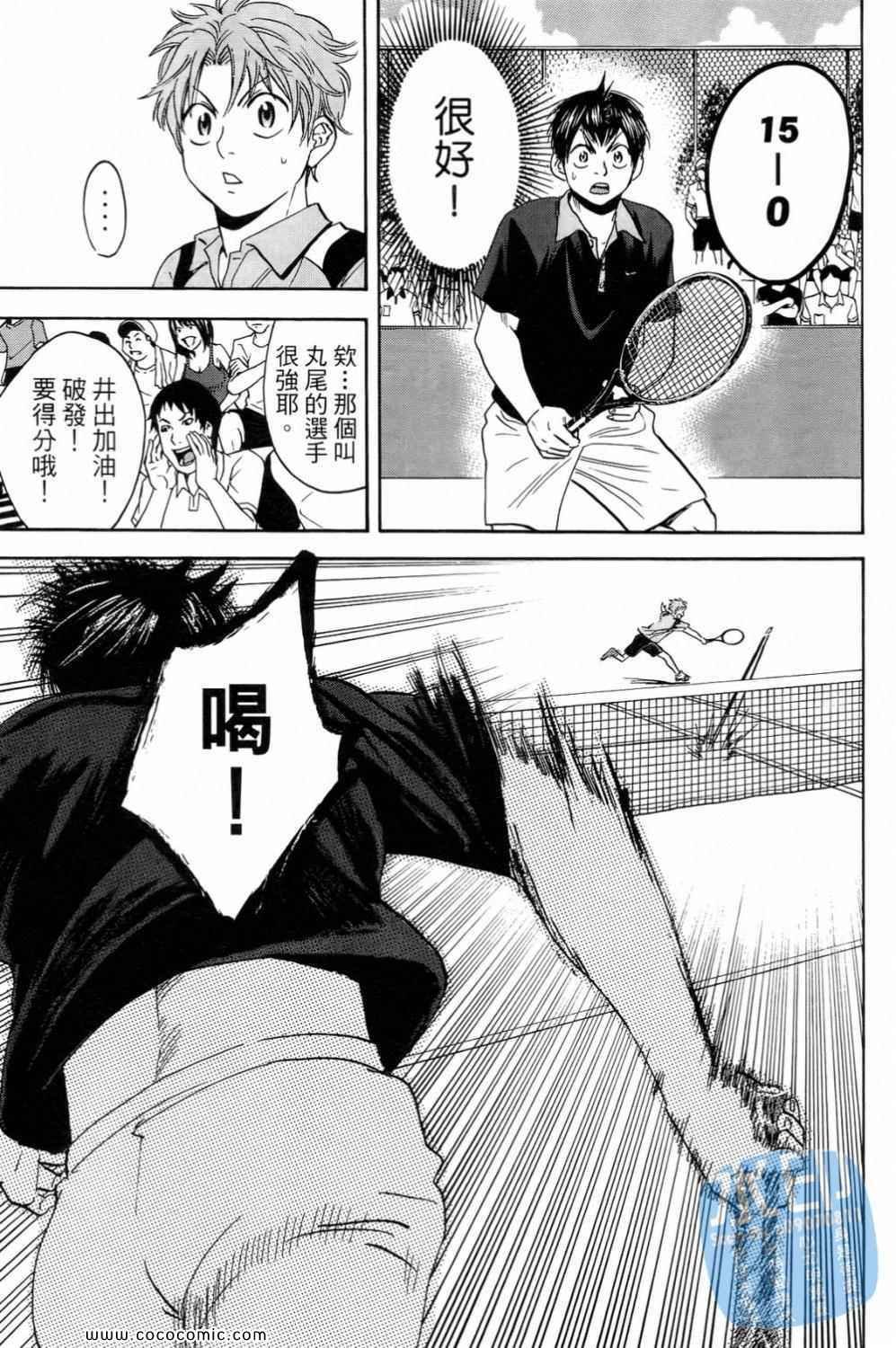 第15卷