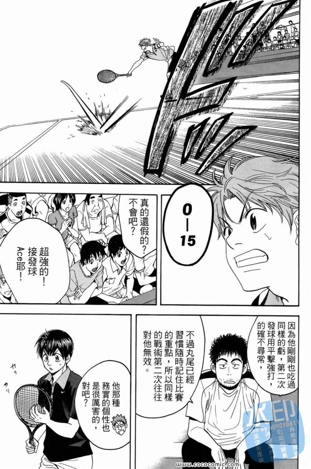 第15卷