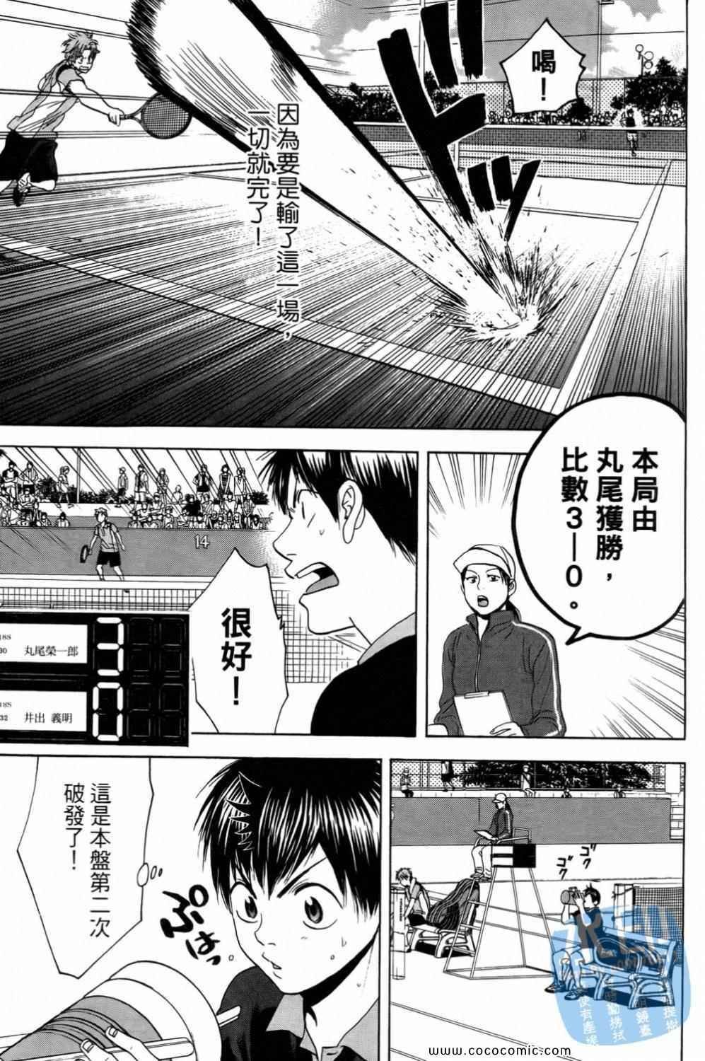 第15卷