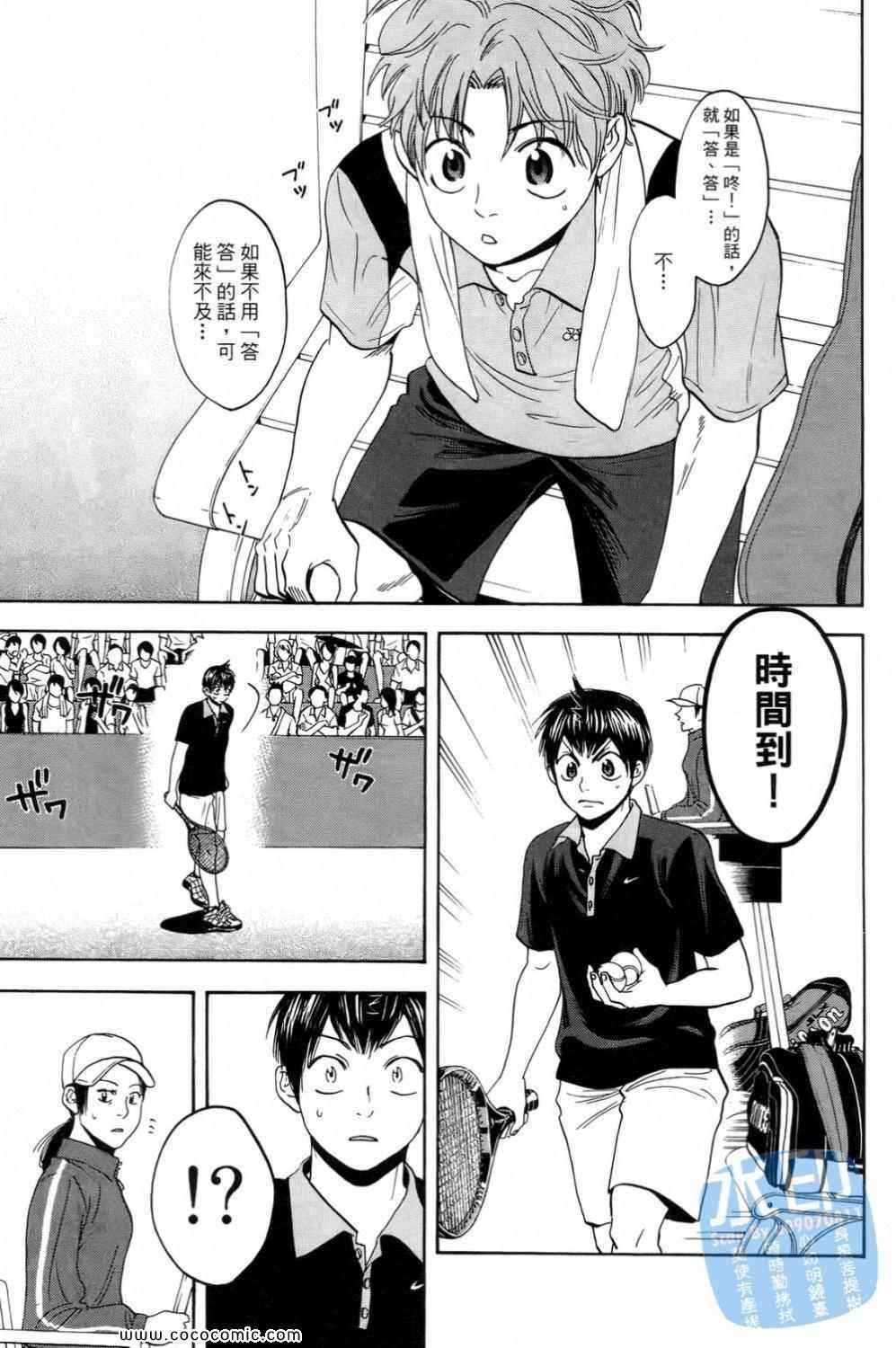 第15卷