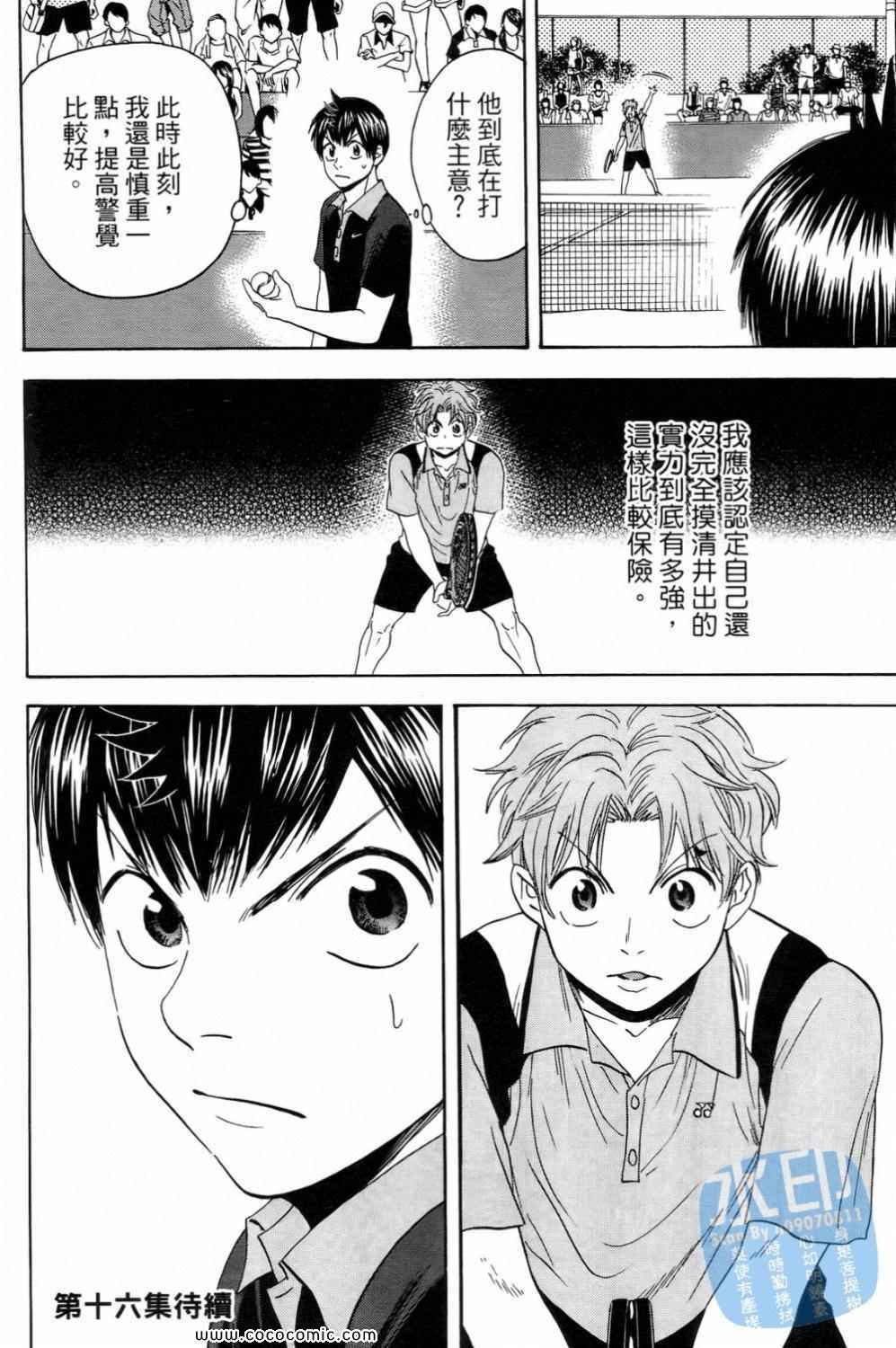 第15卷