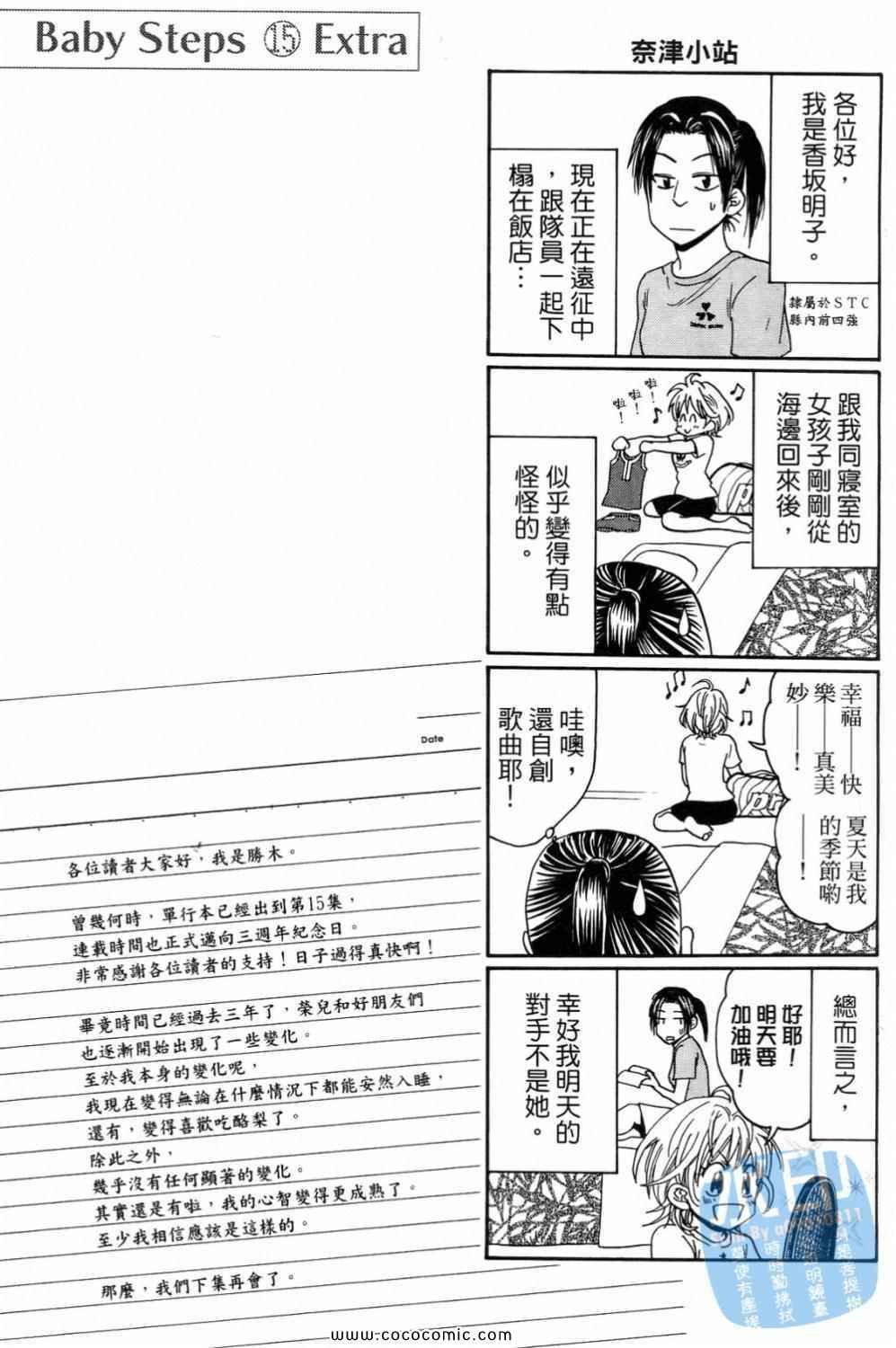 第15卷