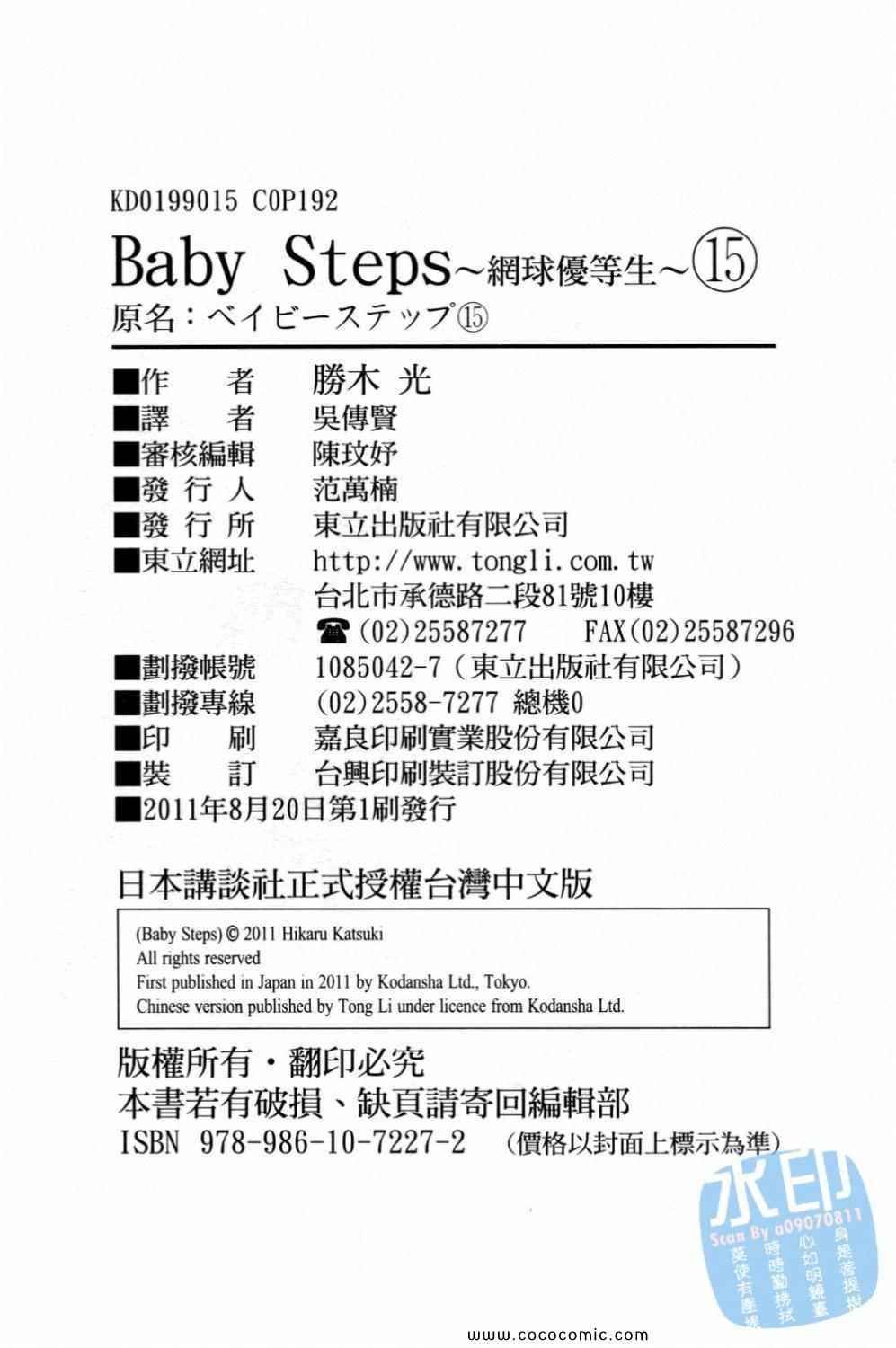 第15卷
