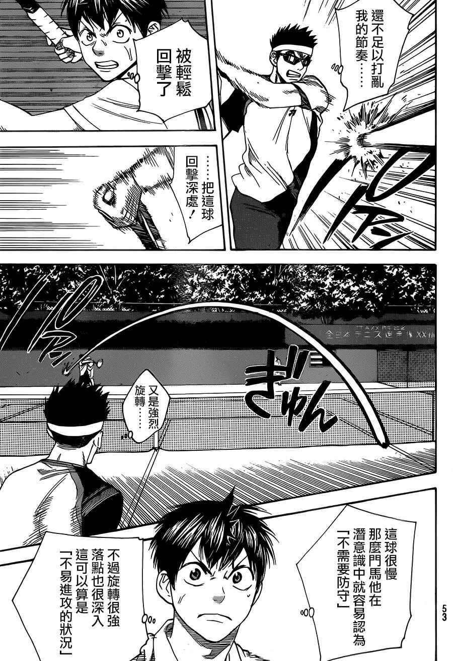 第365话