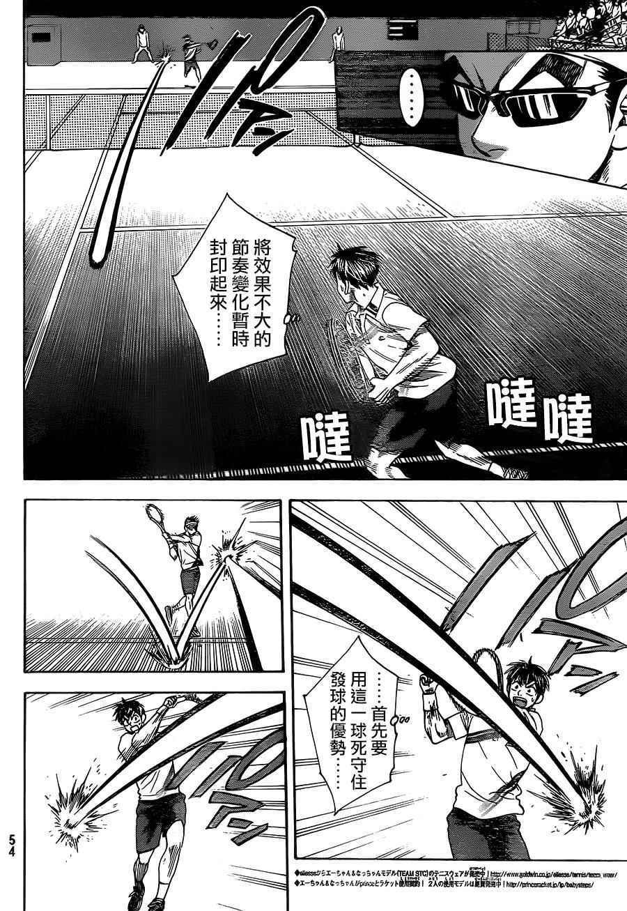 第365话