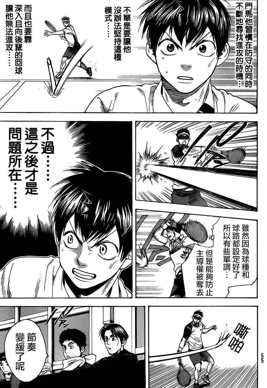 第365话
