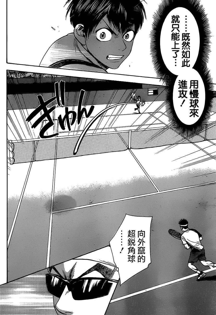 第365话