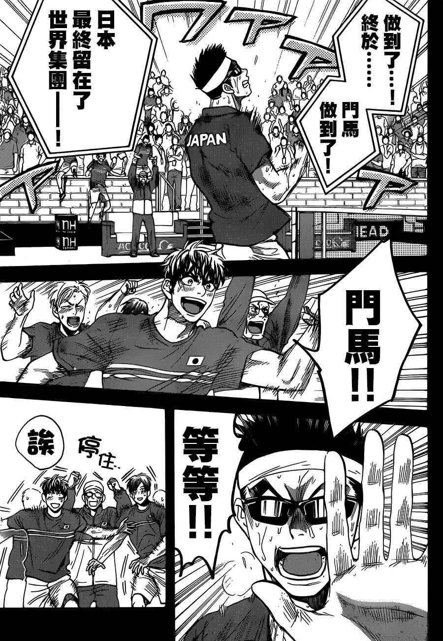 第365话