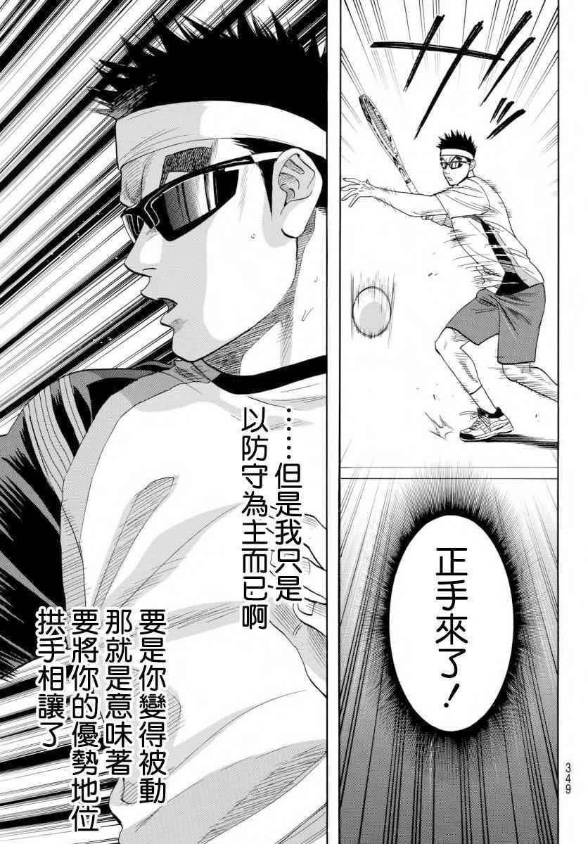 第366话