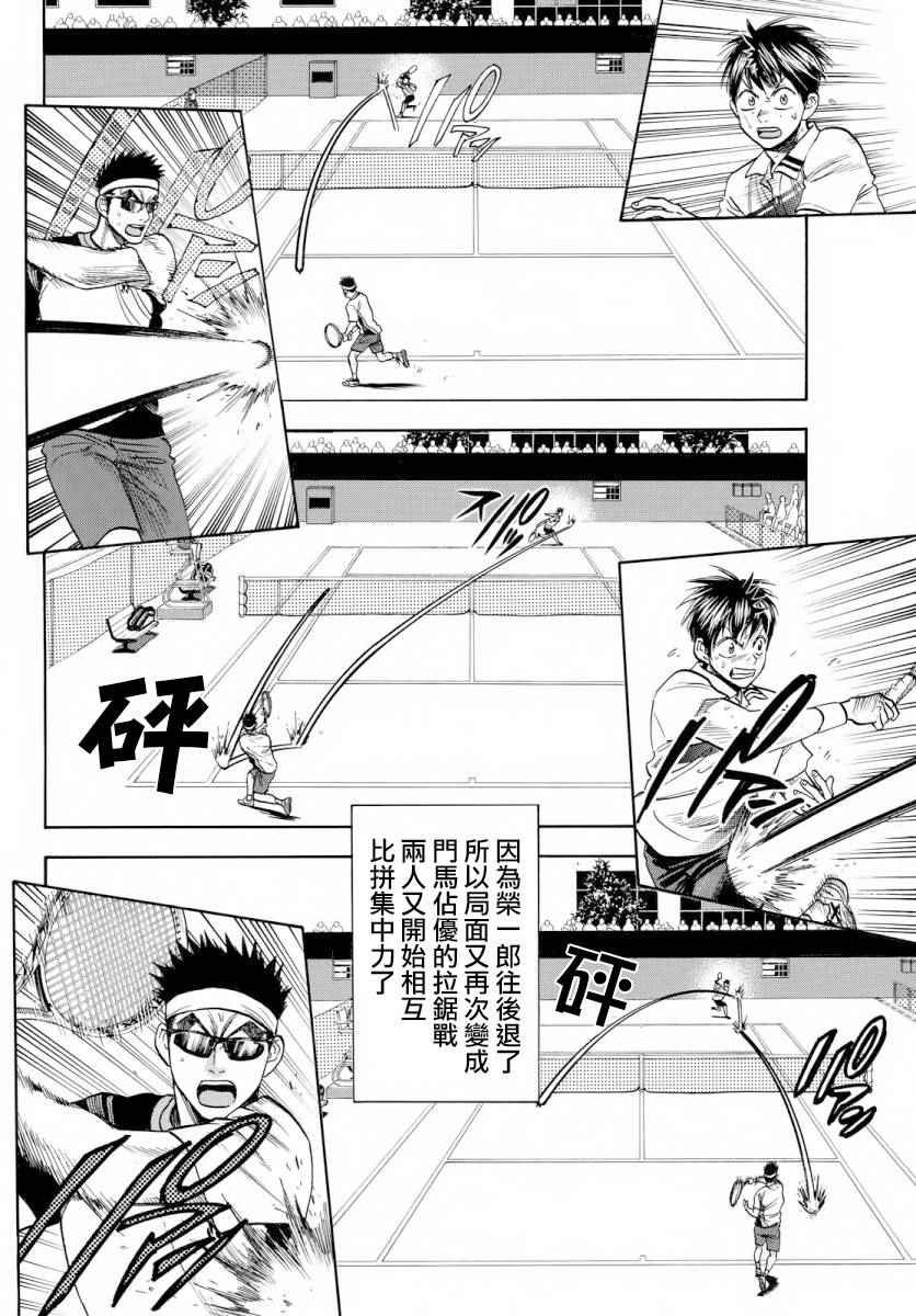 第367话