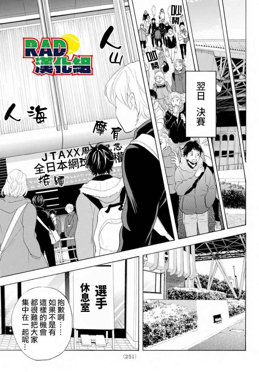 第369话