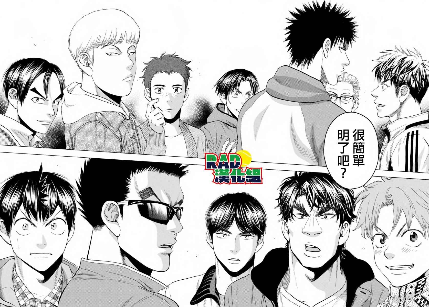 第369话