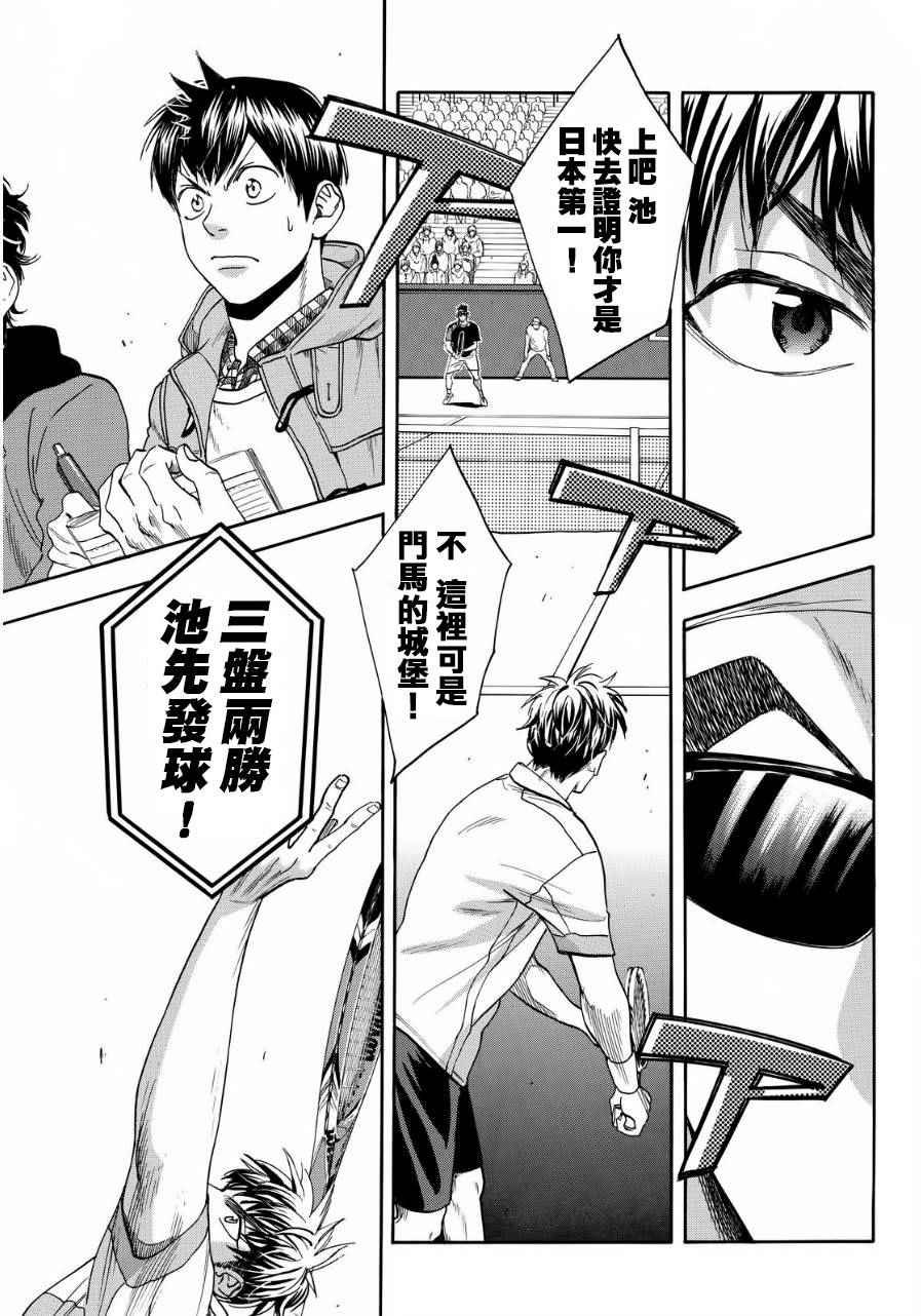 第370话