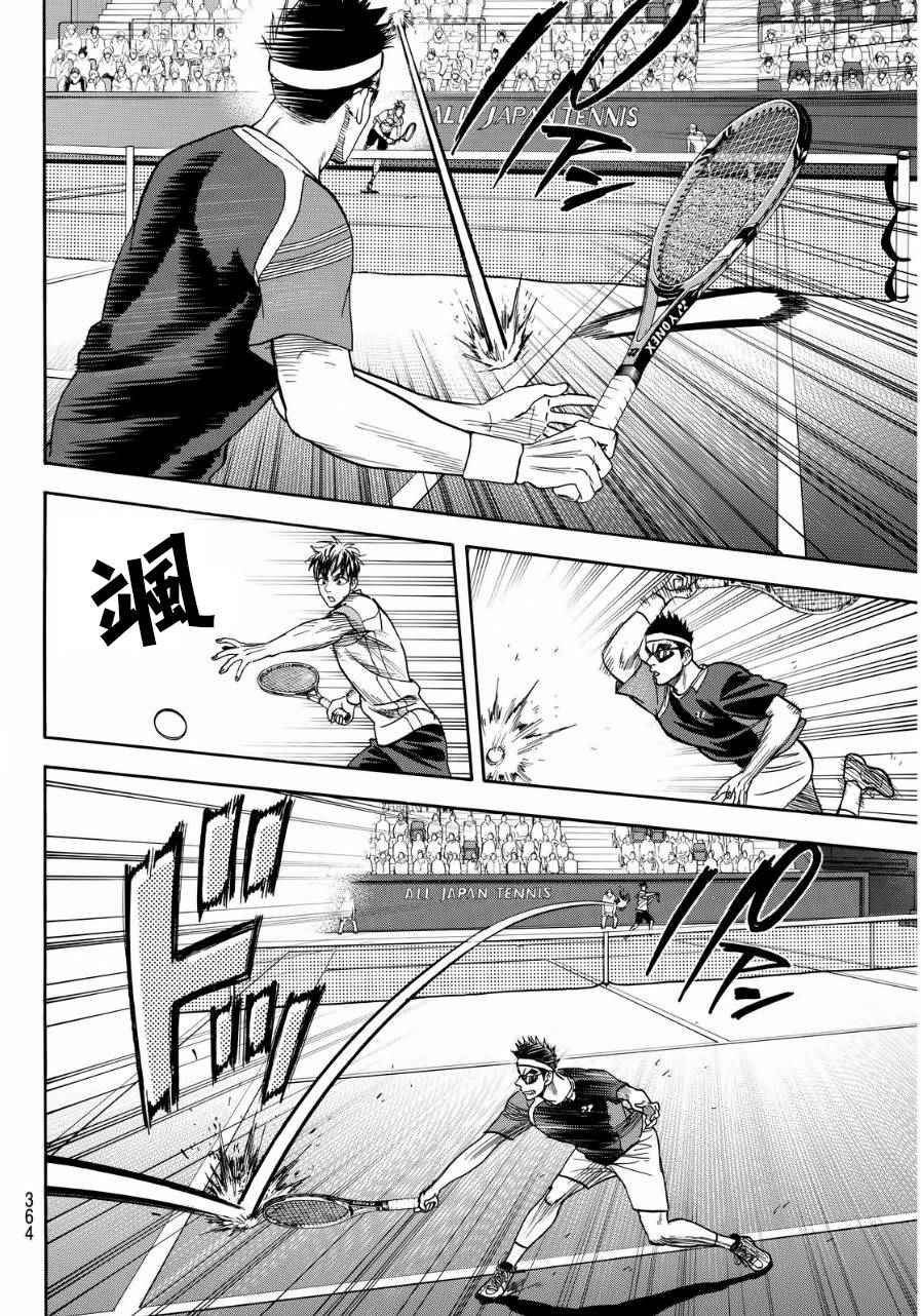 第370话